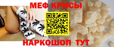 марки nbome Каменск-Шахтинский