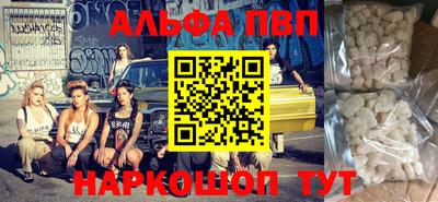 кристаллы Ивантеевка