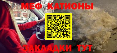 марки nbome Каменск-Шахтинский
