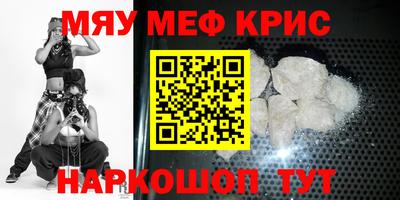 мдма Каменск-Уральский
