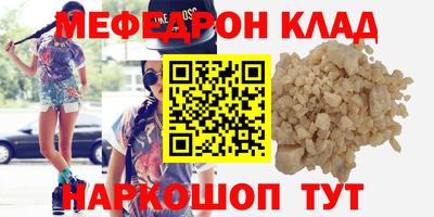 мдма Каменск-Уральский