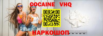 марки nbome Каменск-Шахтинский