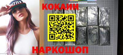 кристаллы Ивантеевка
