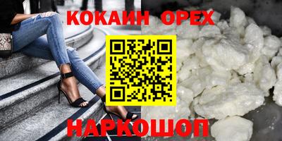 каннабис Ижевск