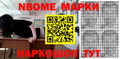 эйфоретик Иваново