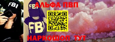 марки nbome Каменск-Шахтинский