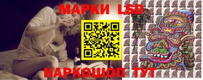 марки nbome Каменск-Шахтинский