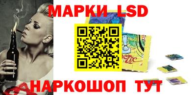 эйфоретик Иваново