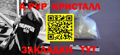 кокаин премиум Камень-на-Оби