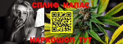 кристаллы Ивантеевка