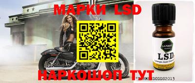 эйфоретик Иваново