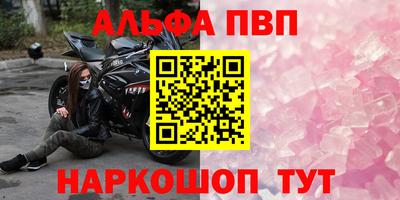 кокаин премиум Камень-на-Оби