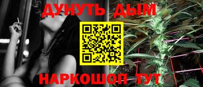 кокаин премиум Камень-на-Оби