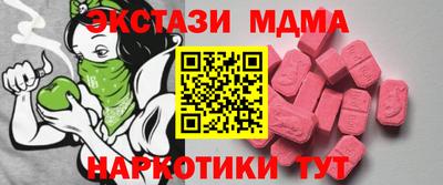 кокаин премиум Камень-на-Оби