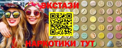 мдма Каменск-Уральский