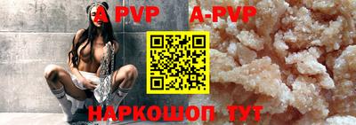 кристаллы Ивантеевка