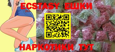 кристаллы Ивантеевка
