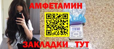 кокаин премиум Камень-на-Оби