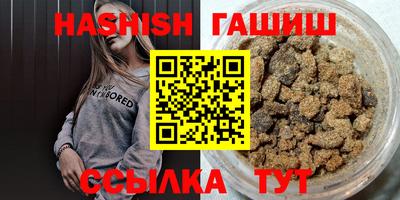марки nbome Каменск-Шахтинский