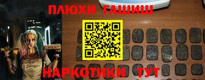 каннабис Ижевск