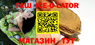 каннабис Ижевск