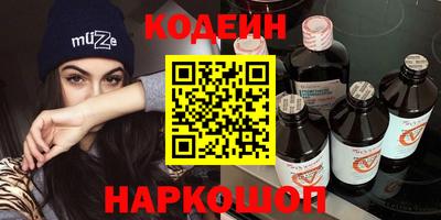 кристаллы Ивантеевка