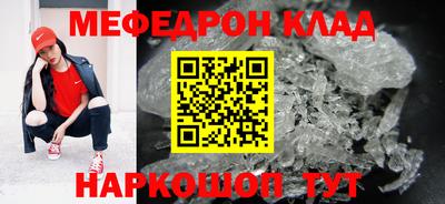 марки nbome Каменск-Шахтинский