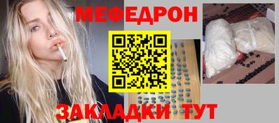 эйфоретик Иваново