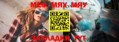 эйфоретик Иваново