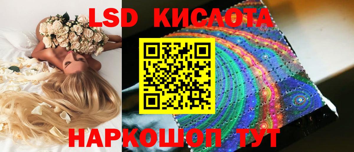 Лсд 25 экстази ecstasy  Вход с VPN  ЛСД экстази ecstasy  Протвино 