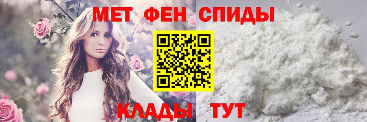 Метамфетамин Декстрометамфетамин 99.9% Протвино