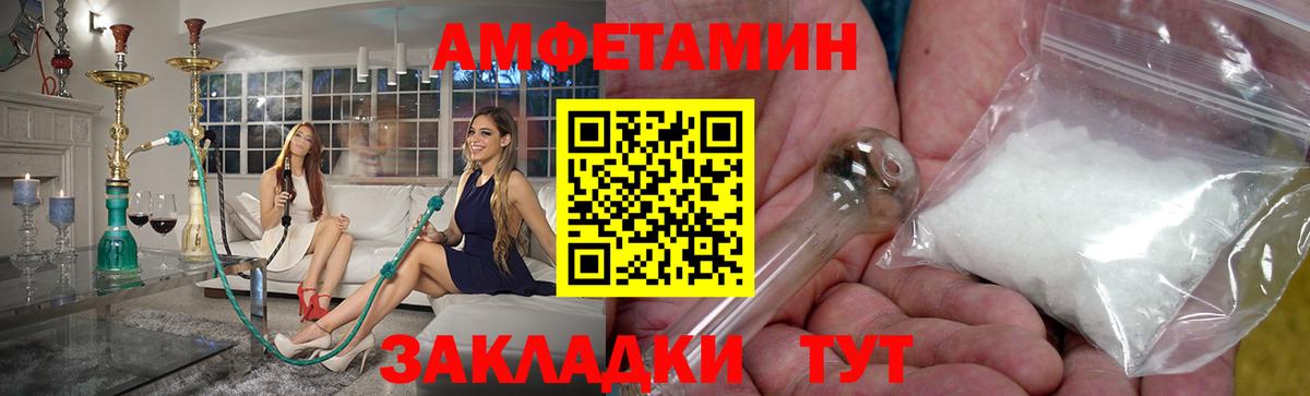 Протвино  Первитин Methamphetamine  Первитин Methamphetamine  Вход с VPN 