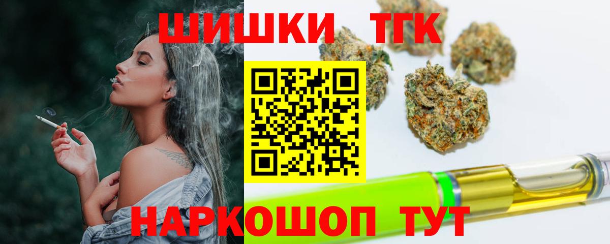 МАРИХУАНА марихуана Протвино
